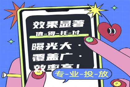信息流广告创意设计灵感分享